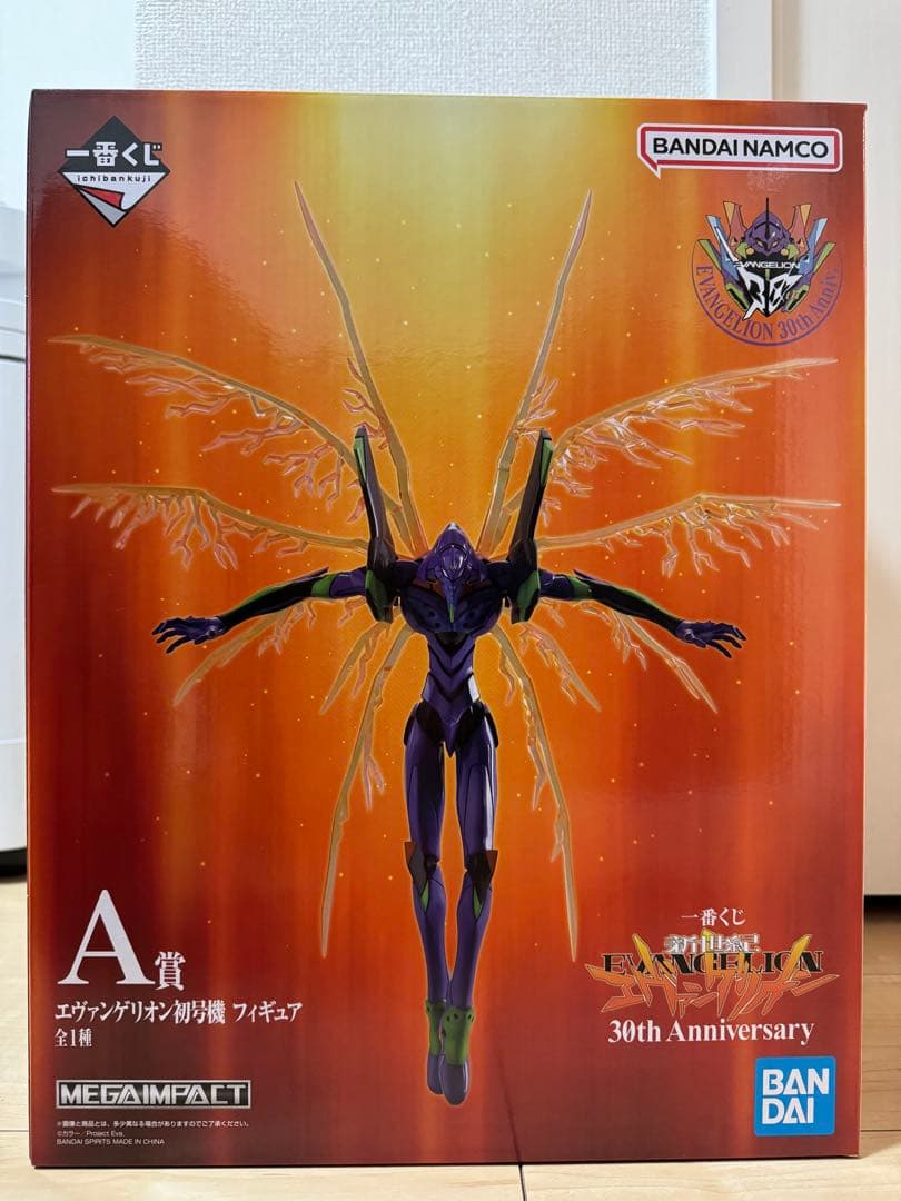 一番くじ エヴァンゲリオン A賞 初号機 Ｂ賞 碇シンジ　フィギュア セット