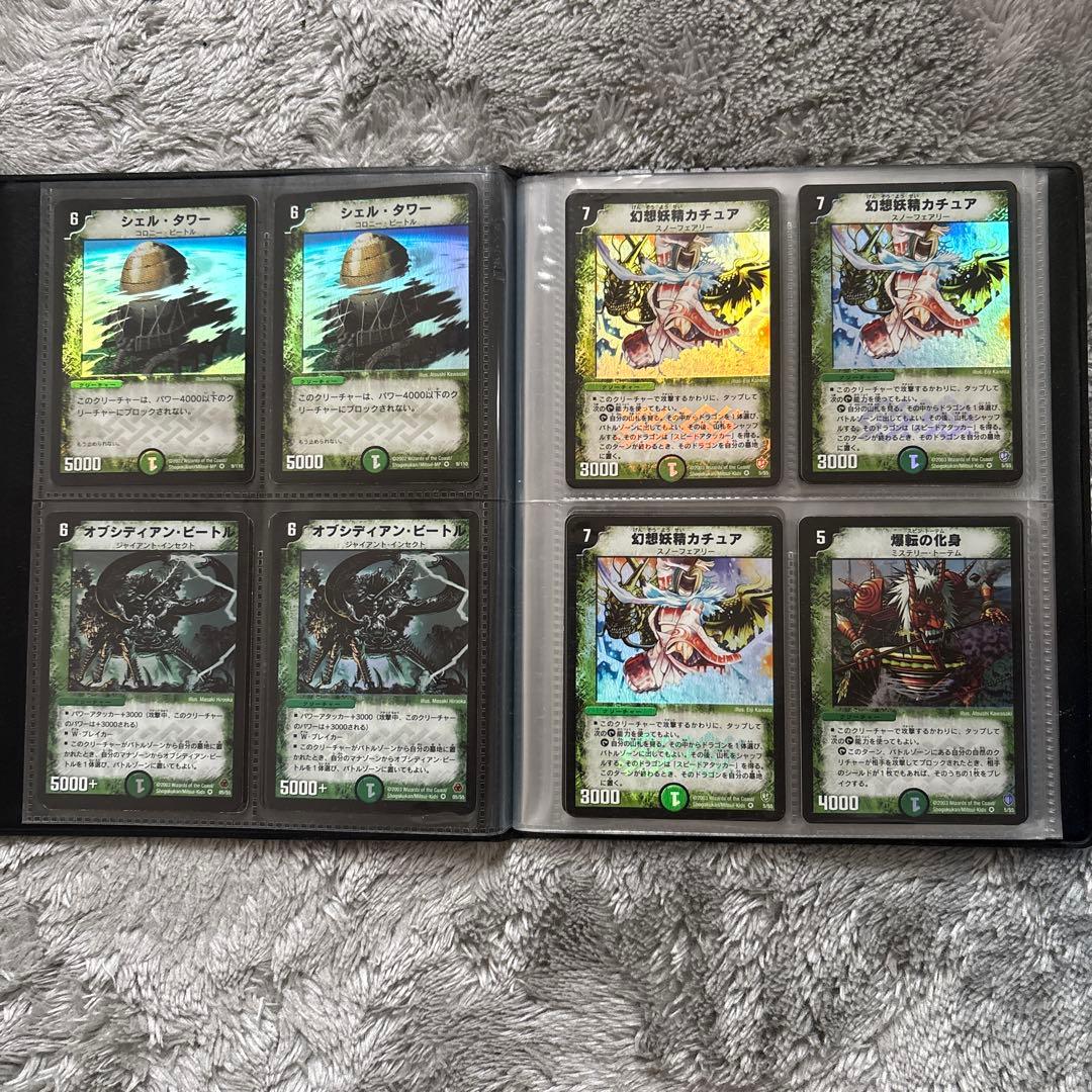 初期版】旧枠 デュエルマスターズカード まとめ売り - メルカリ