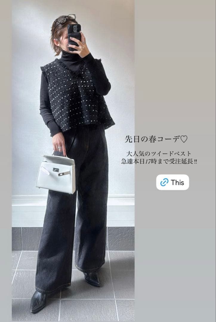 新品】メゾンドドルチェ キャンディツイードベスト ブラック 黒