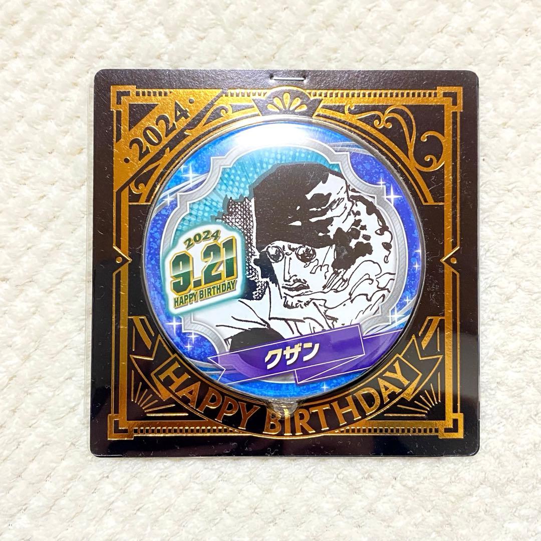 クザン 青雉 バースデー 缶バッジ 2024 ワンピース ONE PIECE - メルカリ