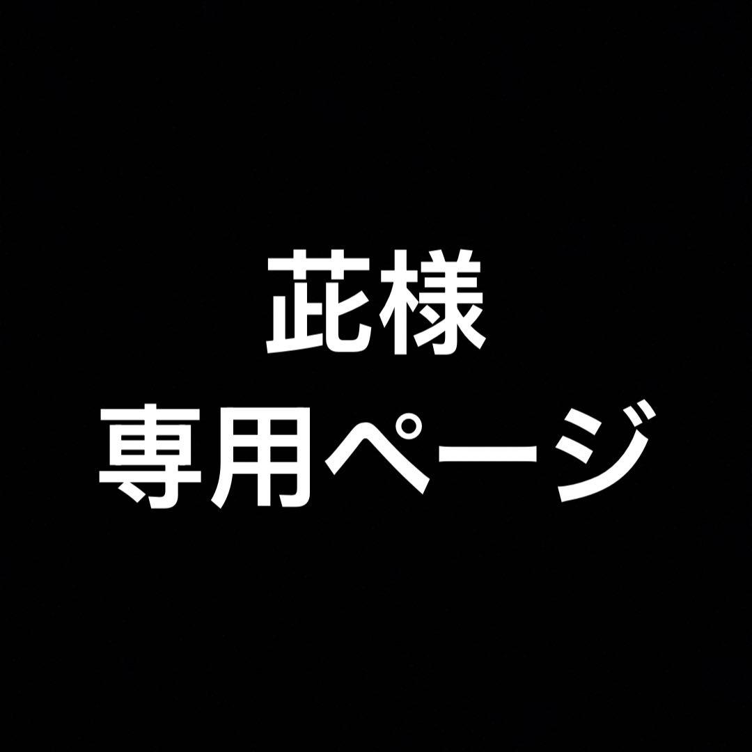 茈ページ Curensology(カレンソロジー)｜ハイネックギャザーニットプルオーバー
