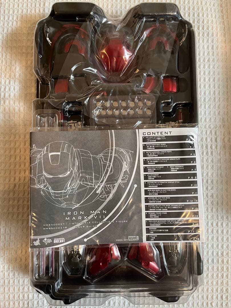 ホットトイズ　MARVEL アベンジャーズ　アイアンマン　マーク7 限定版