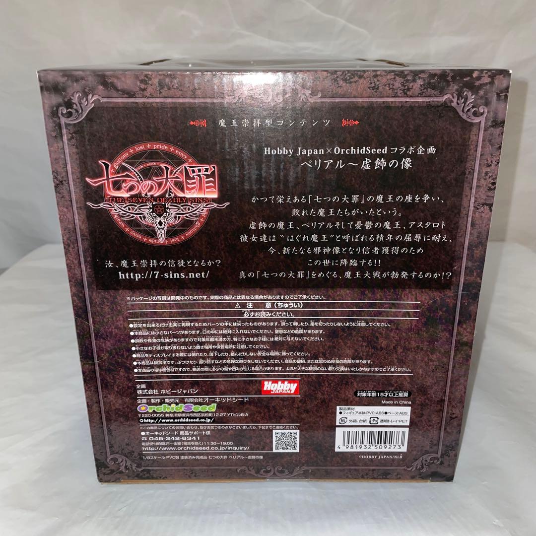 未使用 オーキッドシード 七つの大罪 ベリアル 虚飾の像 1/8 フィギュア