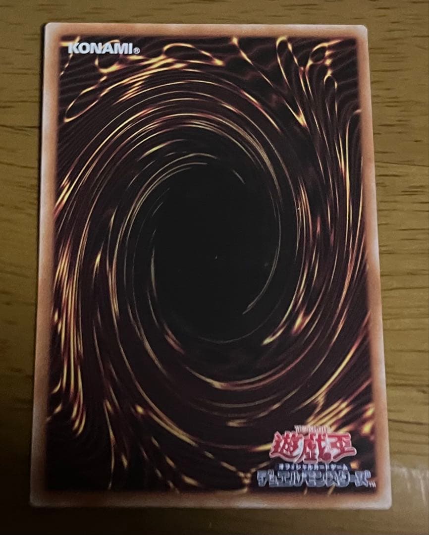 遊戯王 セイクリッド・トレミスM7 プリシク　最終値下げ