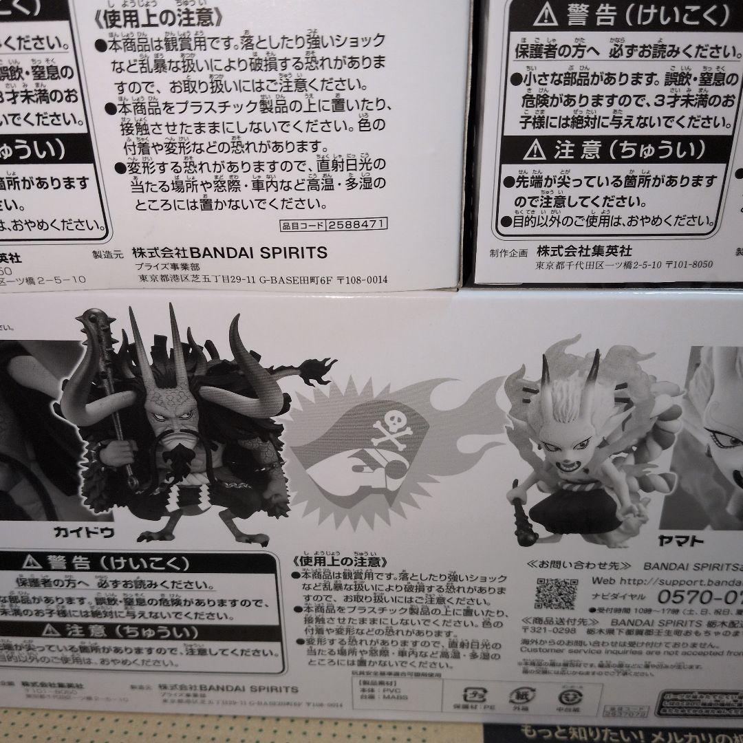 週末セール❢　ルッチ ロー などジャンプワーコレ　ワンピース フィギュア　9体