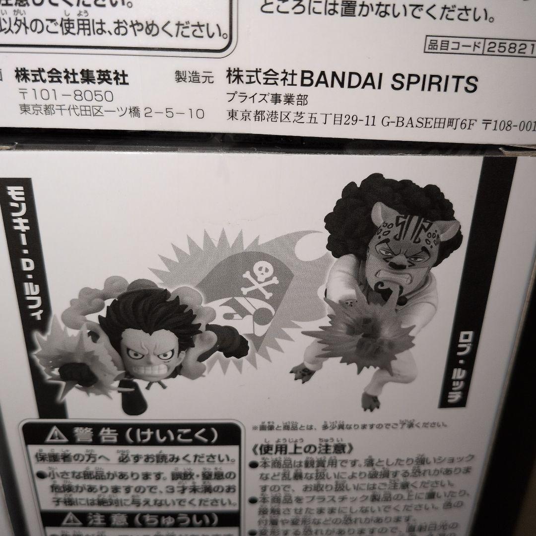 週末セール❢　ルッチ ロー などジャンプワーコレ　ワンピース フィギュア　9体