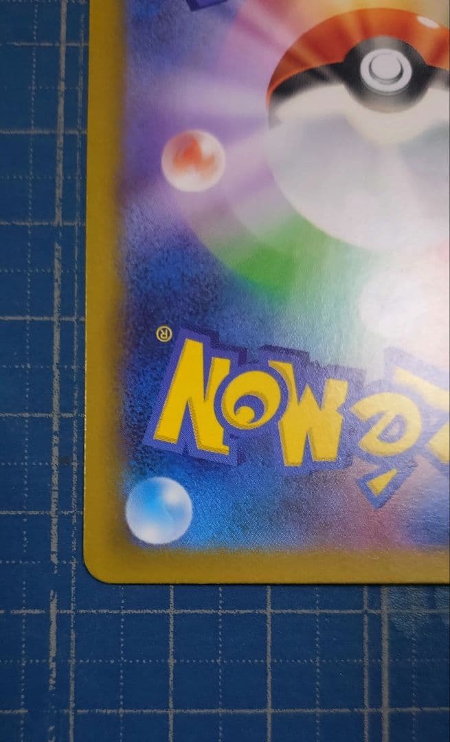 メガリザードンXex SAR 　インフェルノX