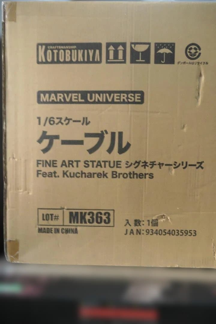 MARVEL UNIVERSE ケーブル FINE ART STATUE