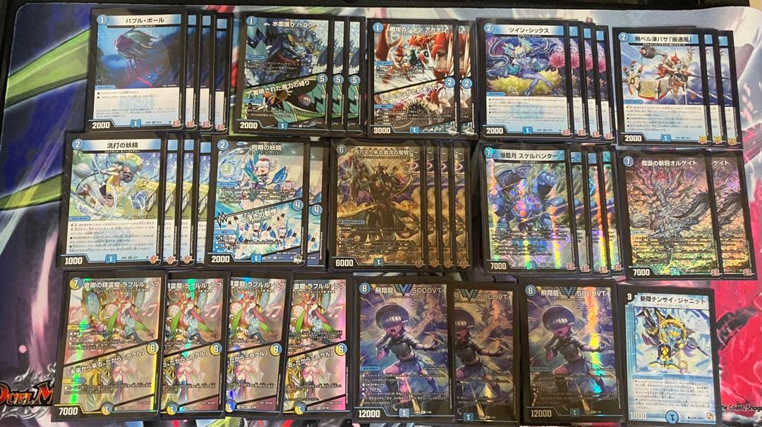 青単ハイパーエナジーデッキ