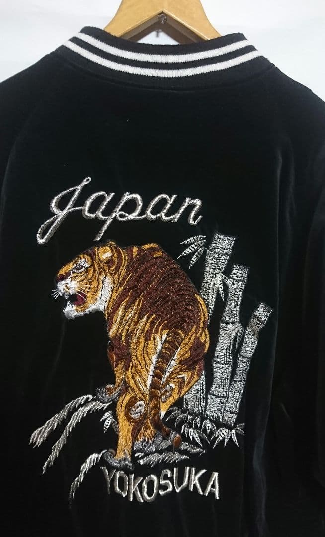 希少 特大5L 別珍 竹 虎 スカジャン ベルベット ベロア hoshihime