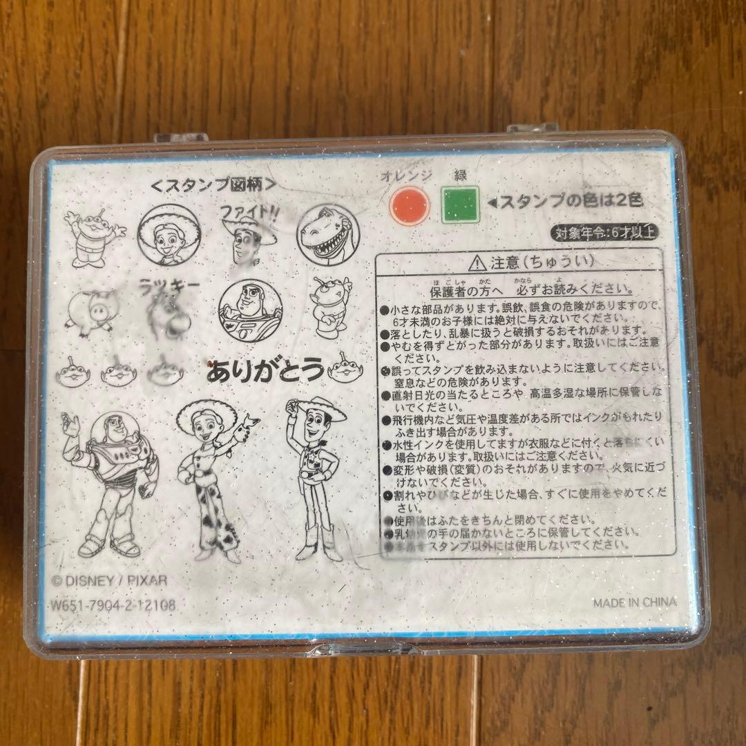 トイストーリー スタンプセット - メルカリ