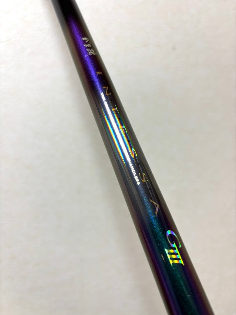 がま磯　インテッサGIII 5.3m 1号 美品