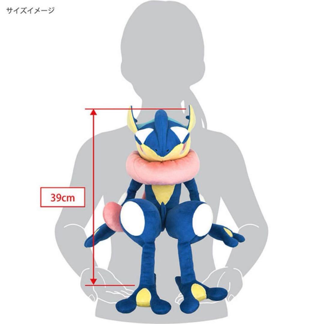 ポケモン　ゲッコウガ　バクフーン　ヒスイバクフーン　ぬいぐるみセット 別売りOK