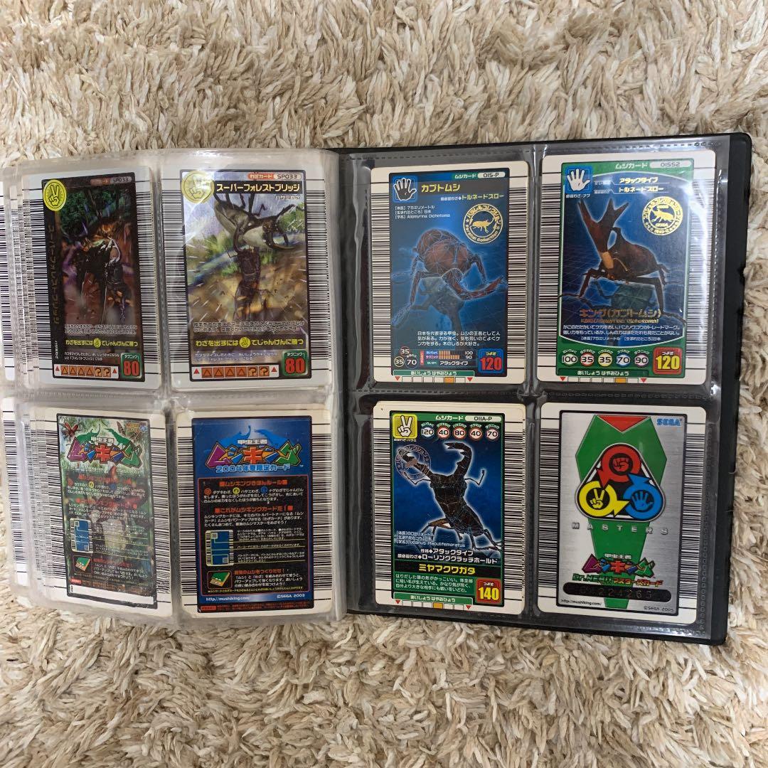 ムシキングカード一覧