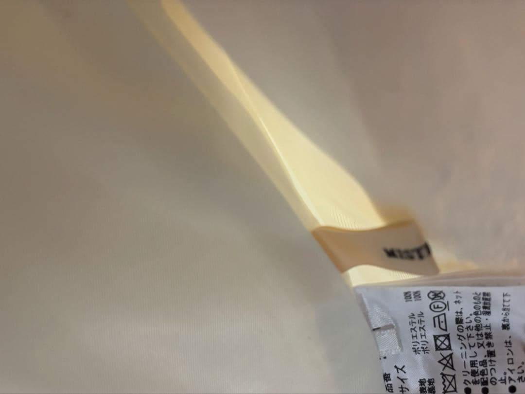 12/1まで値下 MISTREASS Fluffy Sailor Duffle