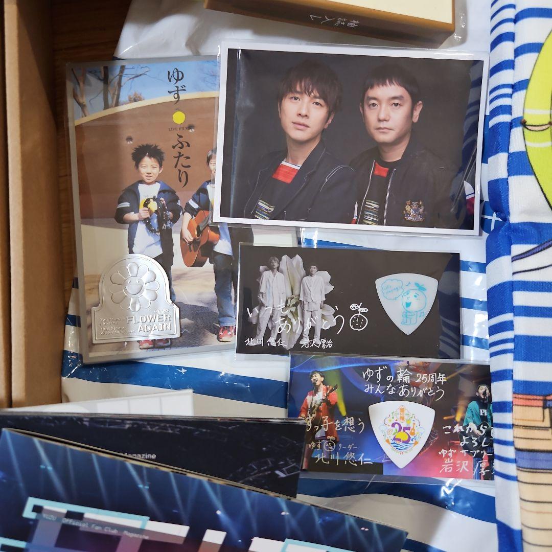 ゆず　グッズ　ゆず誌　ポストカード　ピック　リュック　座布団　ピンバッジ