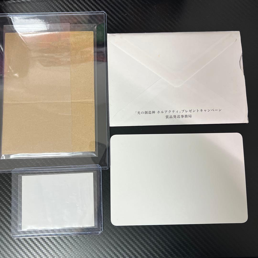 光の創造神ホルアクティ 当選通知書　封筒　台紙　応募券　4点セット