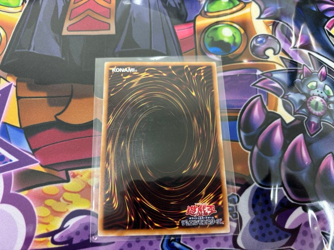 遊戯王　エクソシスター・カルマエル　プリシク