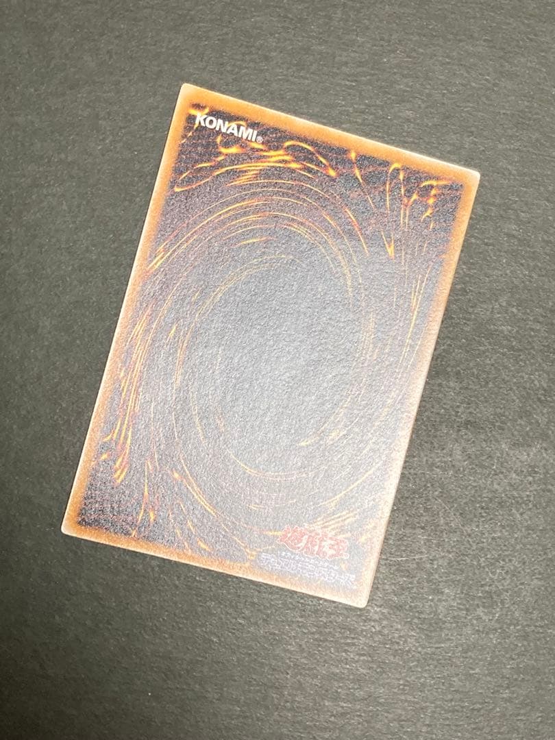 『超極美品級』ブラックマジシャン レリーフ LN-53