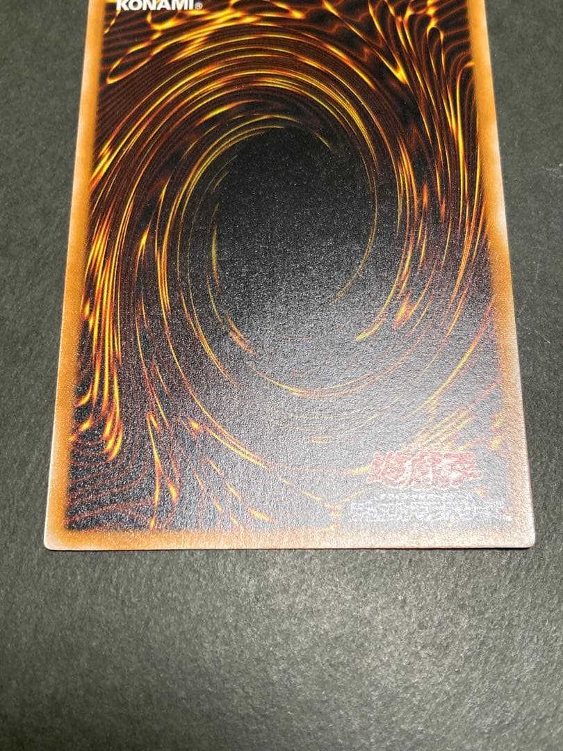 『超極美品級』ブラックマジシャン レリーフ LN-53