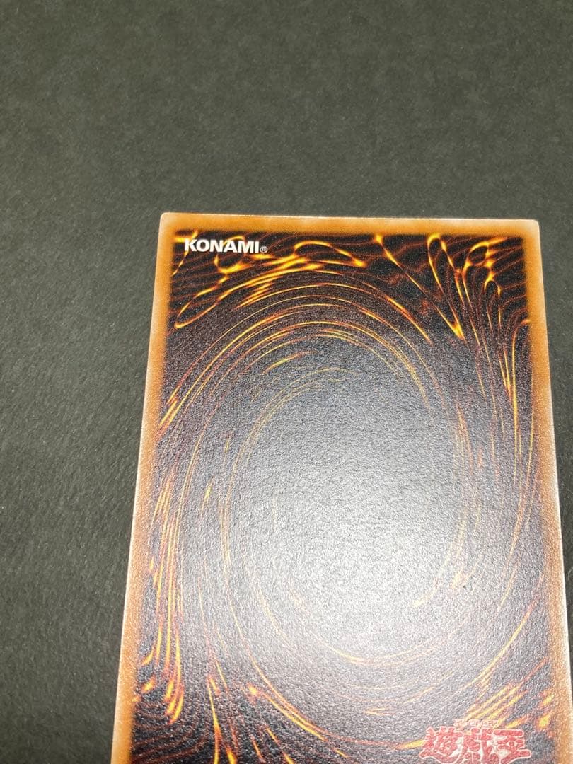 『超極美品級』ブラックマジシャン レリーフ LN-53