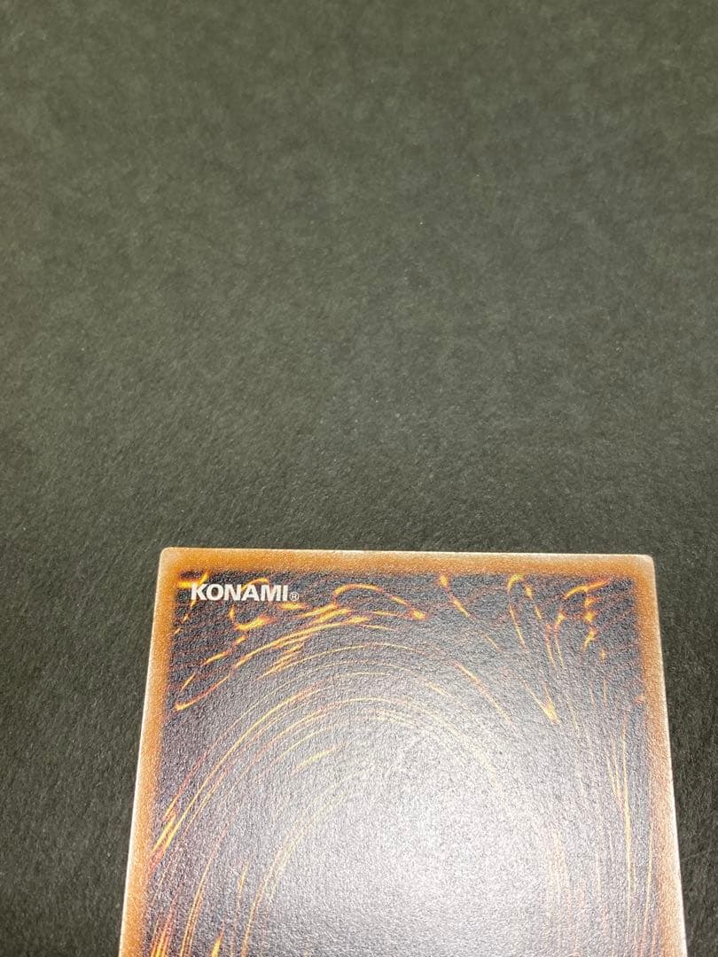 『超極美品級』ブラックマジシャン レリーフ LN-53