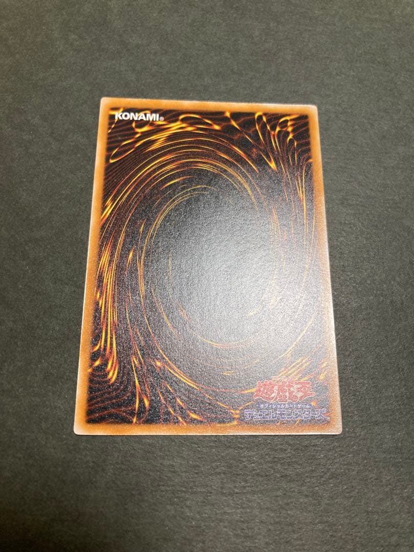 『超極美品級』ブラックマジシャン レリーフ LN-53