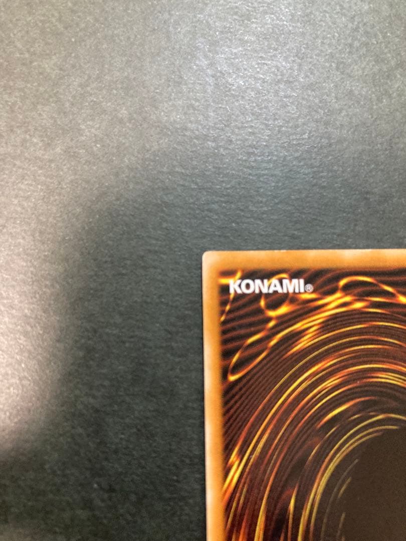 『超極美品級』ブラックマジシャン レリーフ LN-53