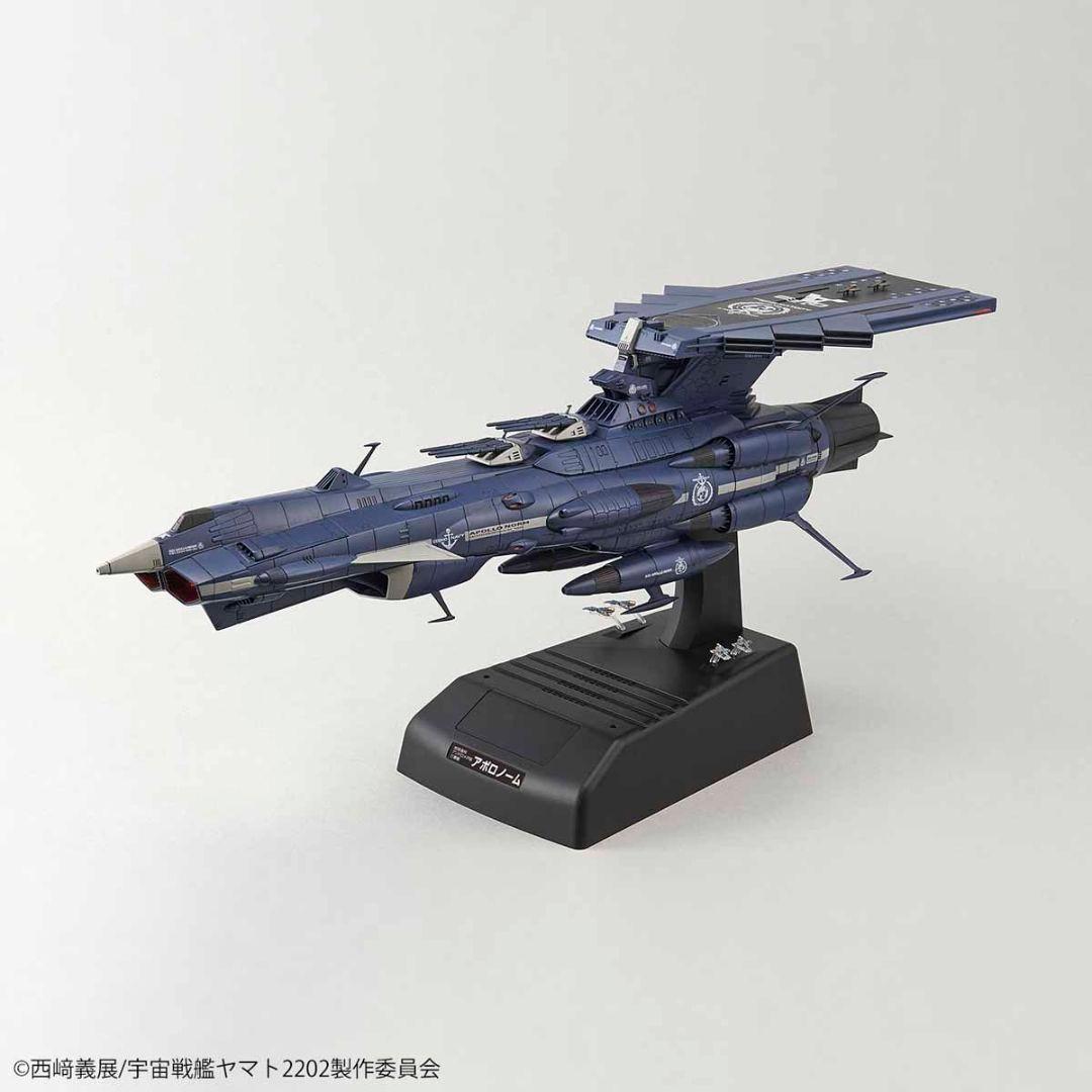 1/100バンダイ　ヤマト2202アンドロメダ級3番艦「AAA−3アポロノーム」