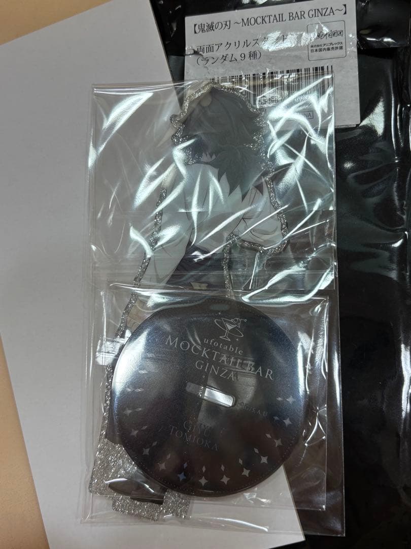 モクテルバー 富岡義勇 アクスタ