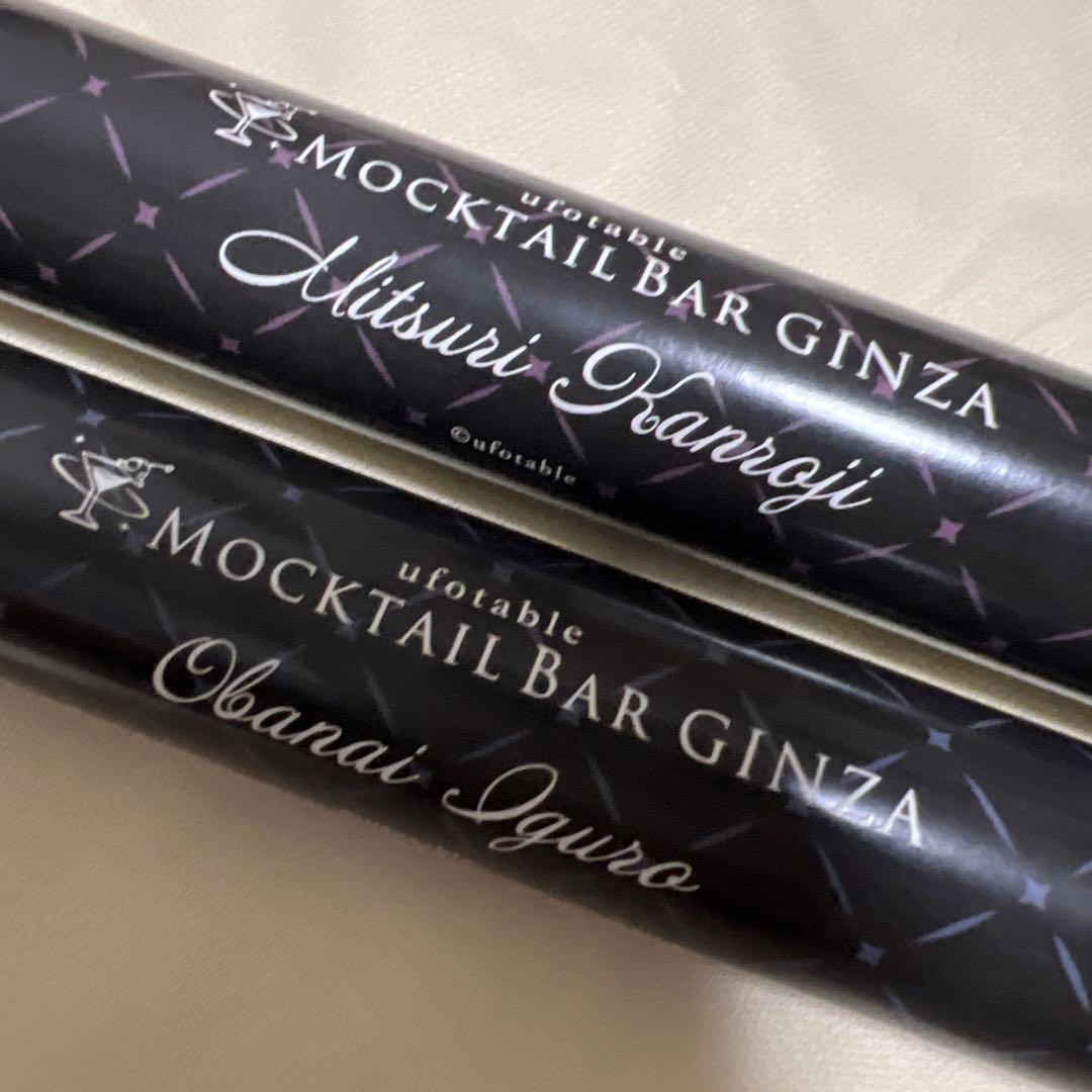 鬼滅の刃 モクテルバー ロト 特別賞 B2ポスター 伊黒小芭内 甘露寺蜜璃 鬼滅の刃 ufotable モクテル バー ロト クリアファイル 甘露寺蜜璃