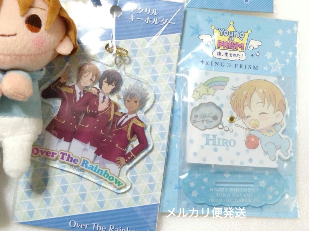 速水ヒロ　セット　まるくじ　KING OF PRISM　キンプリ　キンツア