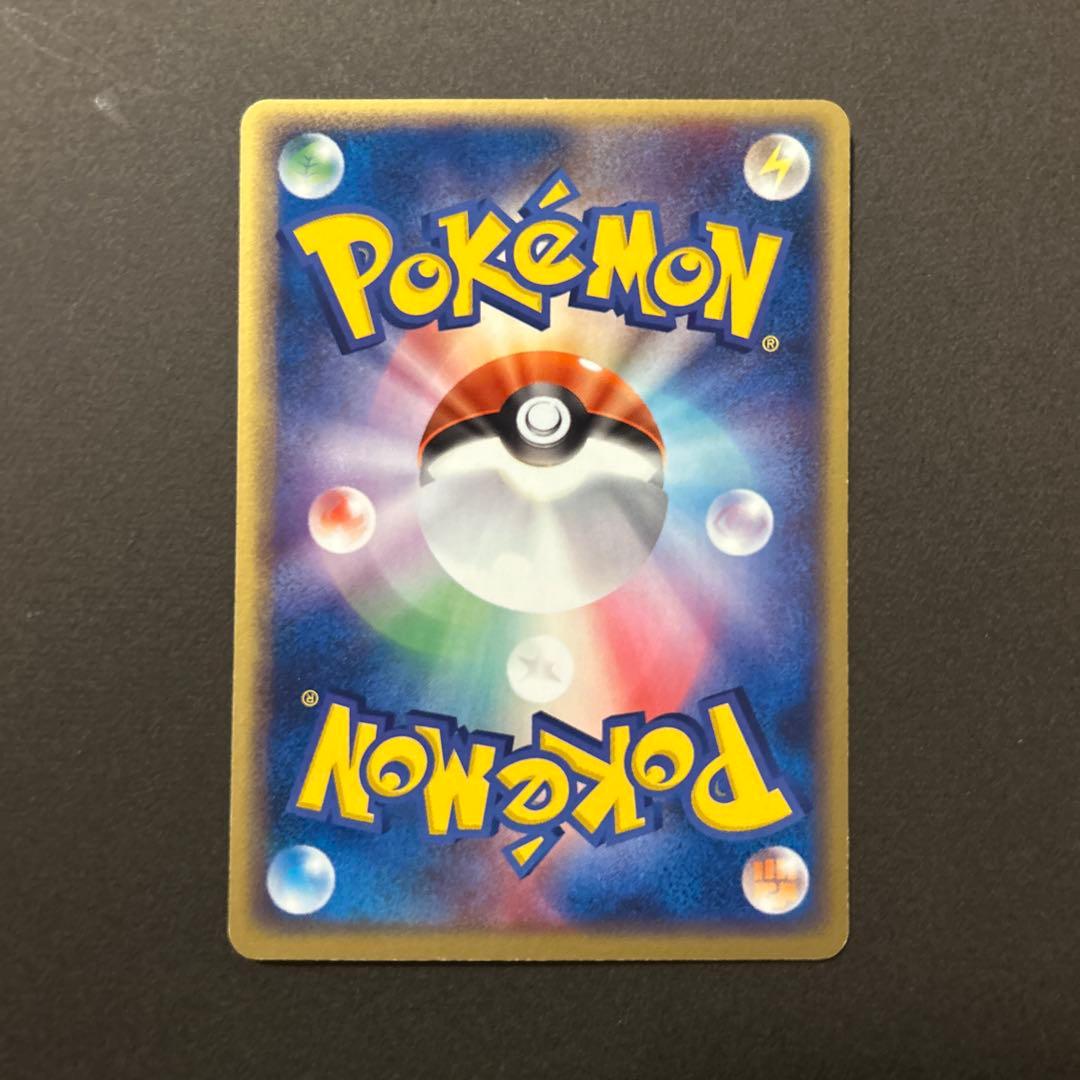 ポケモンレアカード ヤドキング ☆ 拡張パック第3弾 海からの風 053