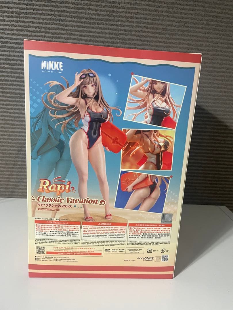 勝利の女神 ラピ：クラシックバカンス