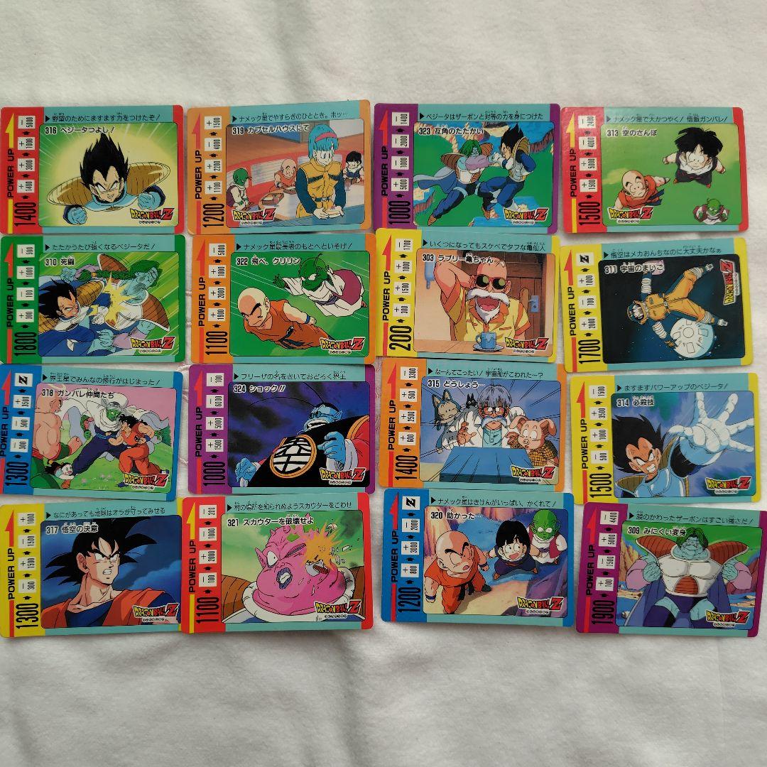 ワンサン出品　ドラゴンボールZ PPカード16枚セット