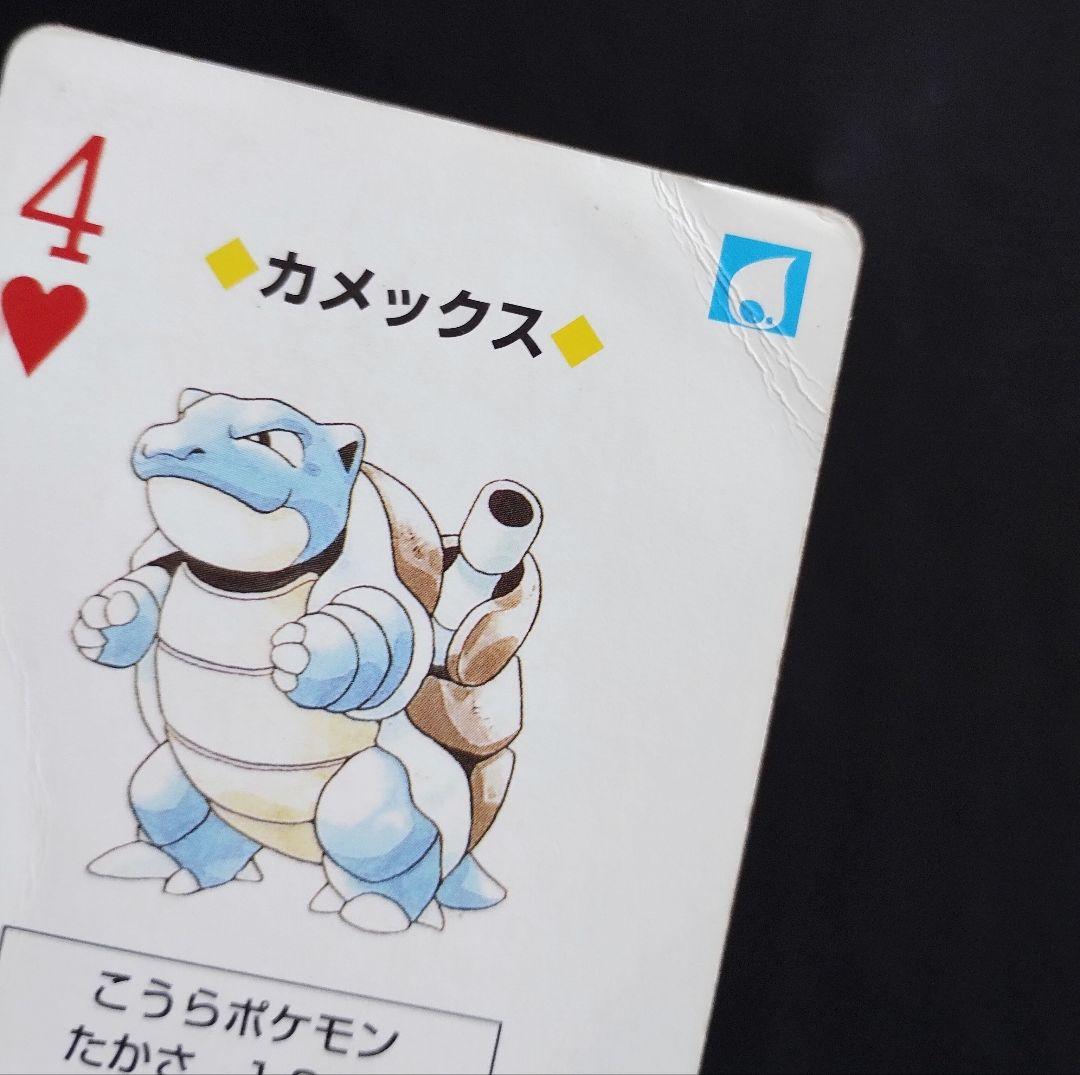 ☆ポケモン トランプ 非売品 ネッツトヨタ カード レア ピカチュウ