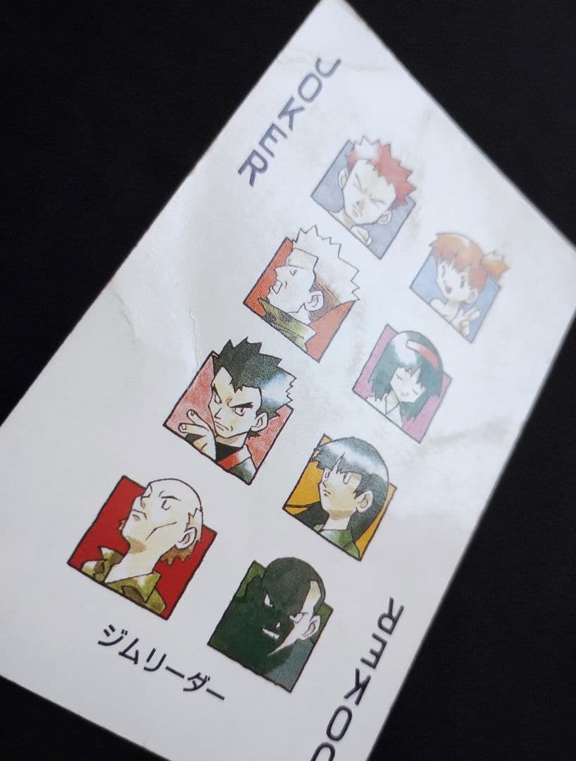 ☆ポケモン トランプ 非売品 ネッツトヨタ カード レア ピカチュウ