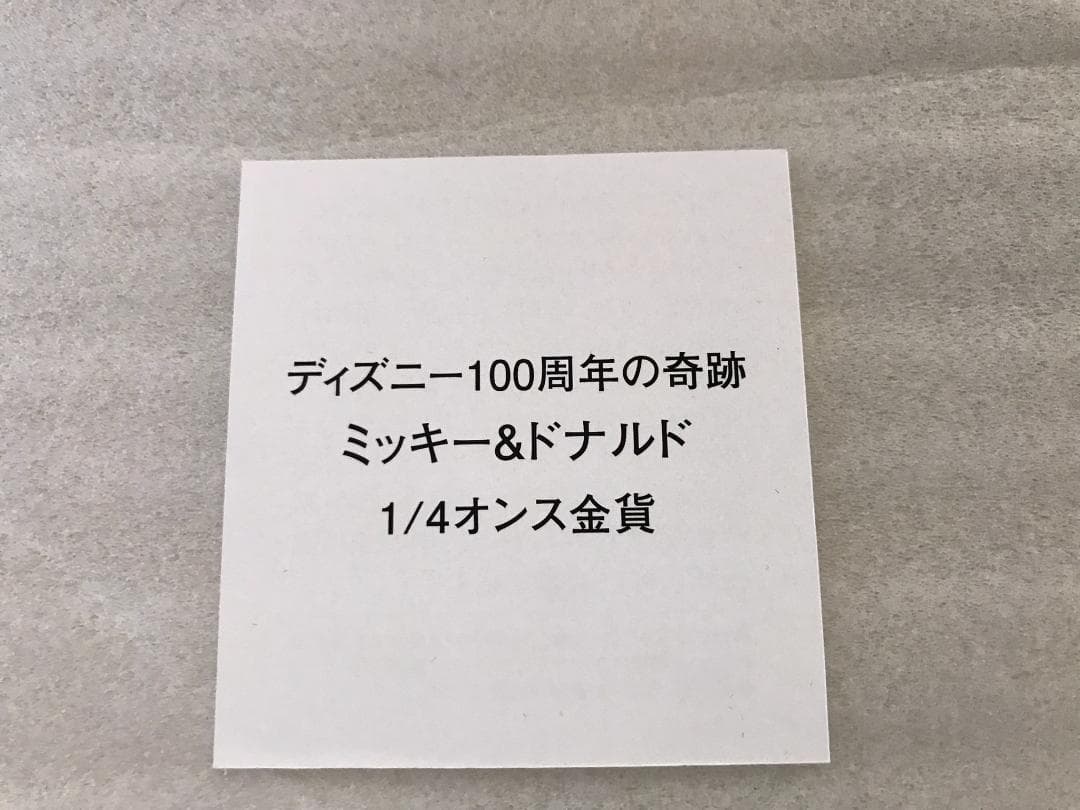 Disney ディズニー 100周年 コイン 世界限定250枚 レアアイテム - メルカリ