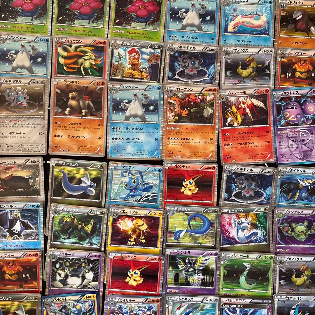 ポケカ 旧bwキラ レア100枚セットまとめ売り 旧カード 昔のレア 旧
