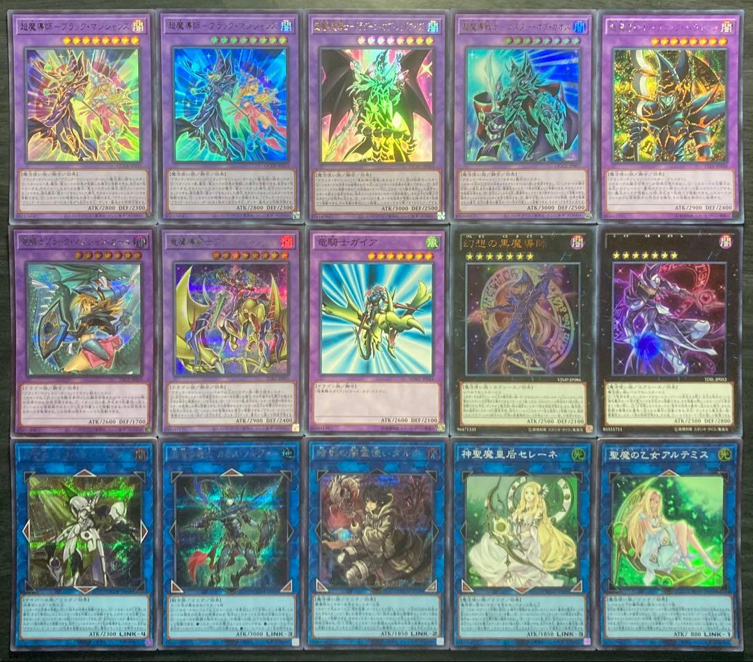 遊戯王 ブラックマジシャン 本格構築 55枚 構築済みデッキ EXデッキ付き ①