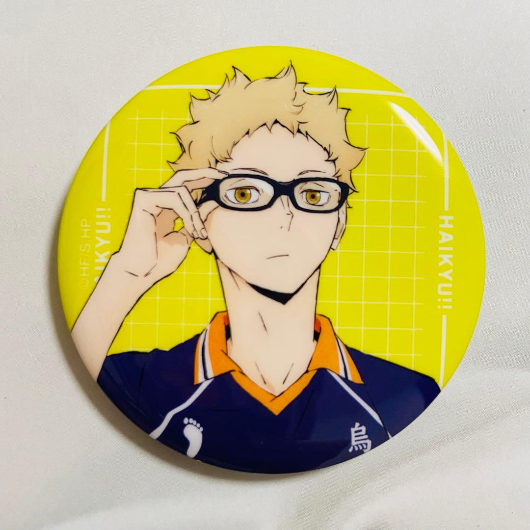 ハイキュー‼︎】 月島蛍 トレーディング缶バッジ 4期汎用版権B - メルカリ