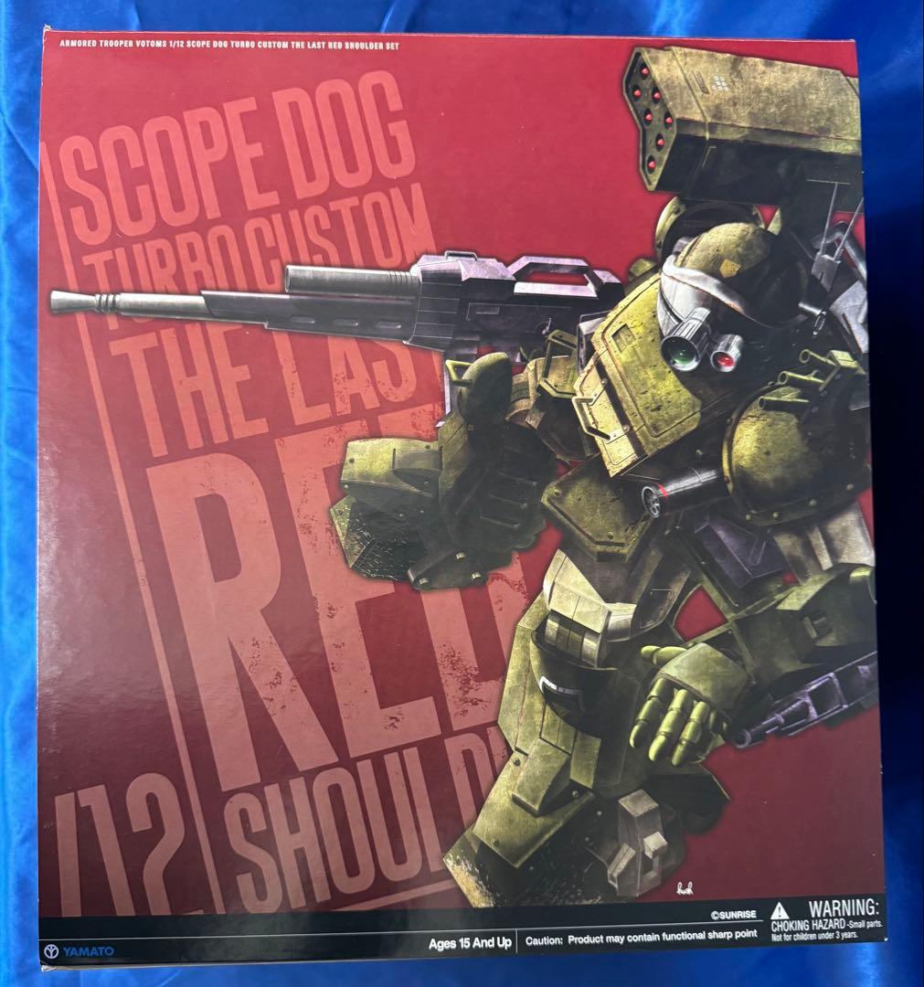 やまと 1/12 スコープドッグターボカスタム ザ・ラストレッドショルダーセット スコープドッグ・ターボカスタム ザ・ラストレッドショルダー 4体