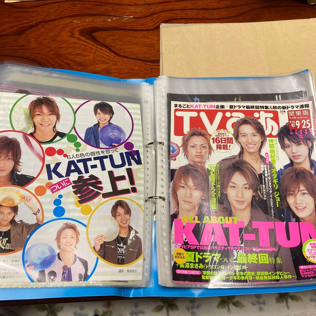 KAT-TUN 2005年〜2010年 TV誌切り抜き まとめ売り② - メルカリ