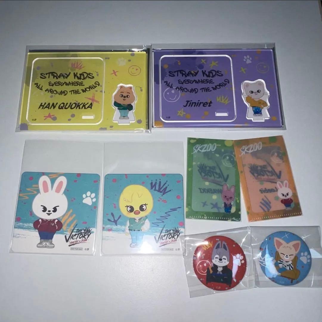 straykids カフェ グッズ まとめ売り