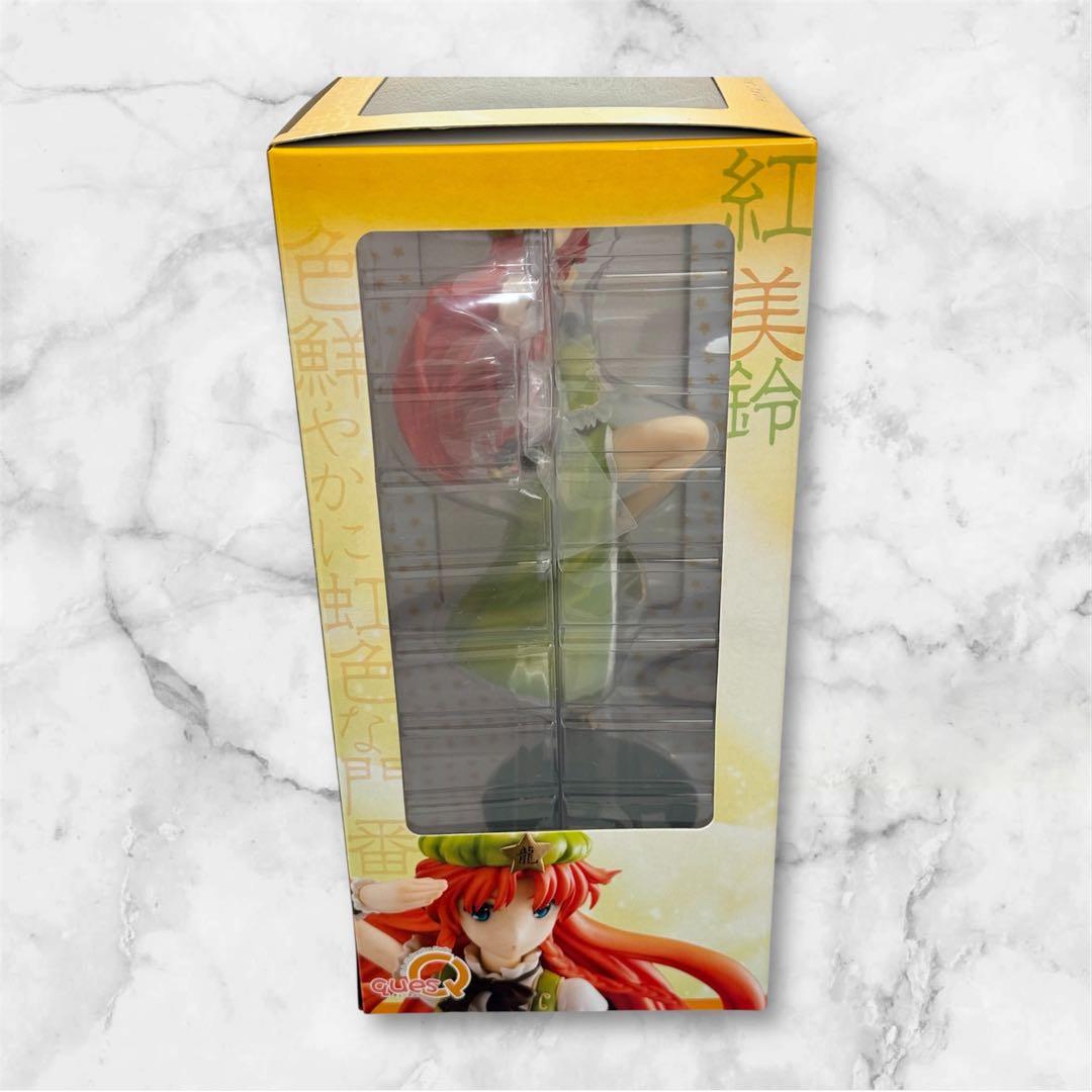 【未開封品】東方project “色鮮やかに虹色な門番” 紅美鈴 [キューズQ]