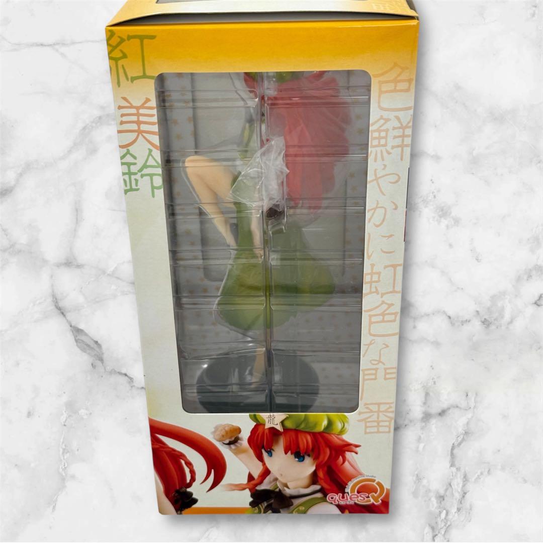 【未開封品】東方project “色鮮やかに虹色な門番” 紅美鈴 [キューズQ]