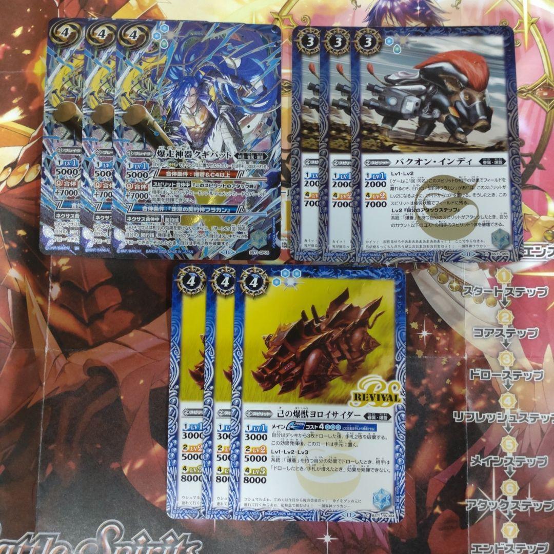 ポッキー様 リクエスト 2点 まとめ商品の通販はau PAY マーケット