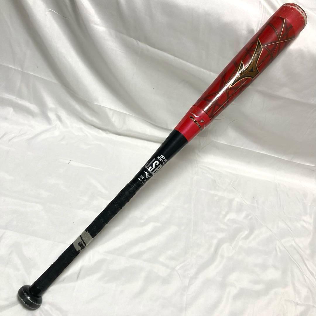 ミズノ ビヨンド ギガキング 少年 学童 バット ケース 78cm 約610g