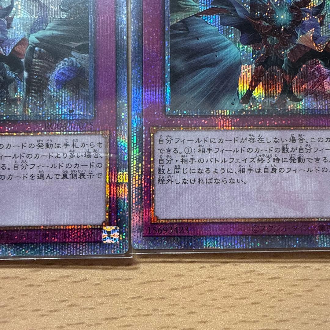 遊戯王　拮抗勝負　25thシークレットレア3枚