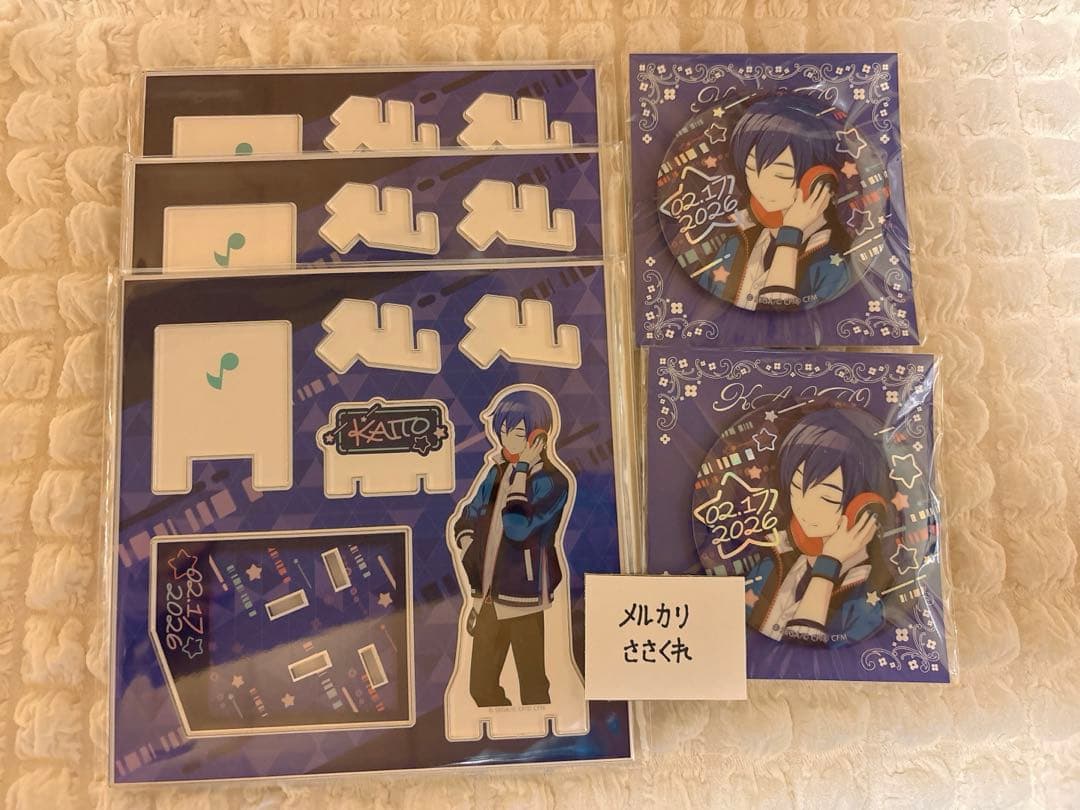 プロセカ はっぴーこれくしょんくじ KAITO アクリルスタンド 缶バッジ